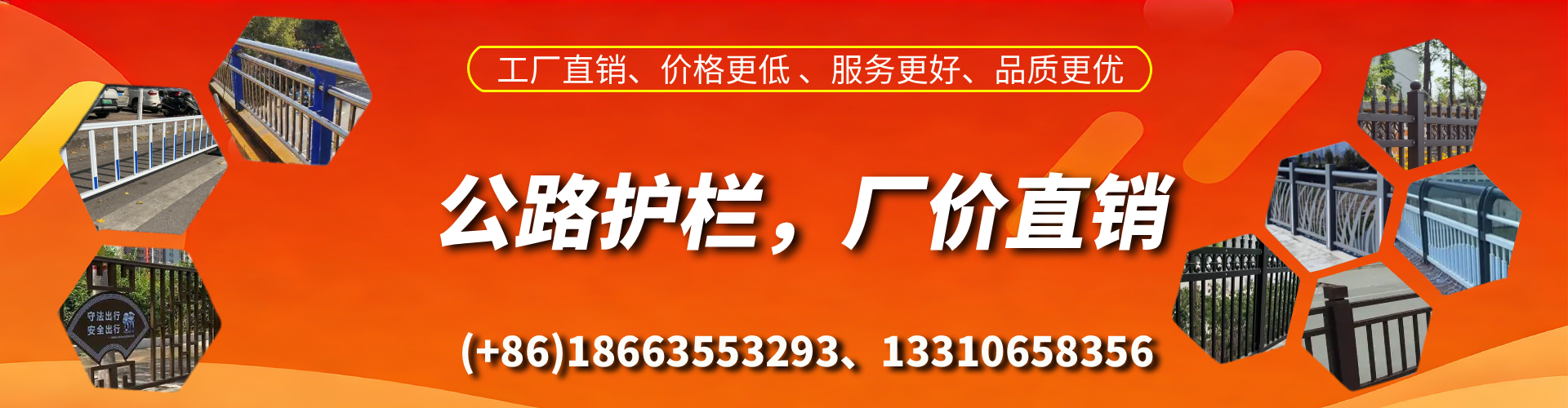 上饶公路护栏生产厂家